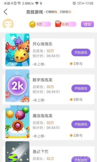 3316电丸(豪华游戏礼包资源)V1.0.35 安卓免费版2