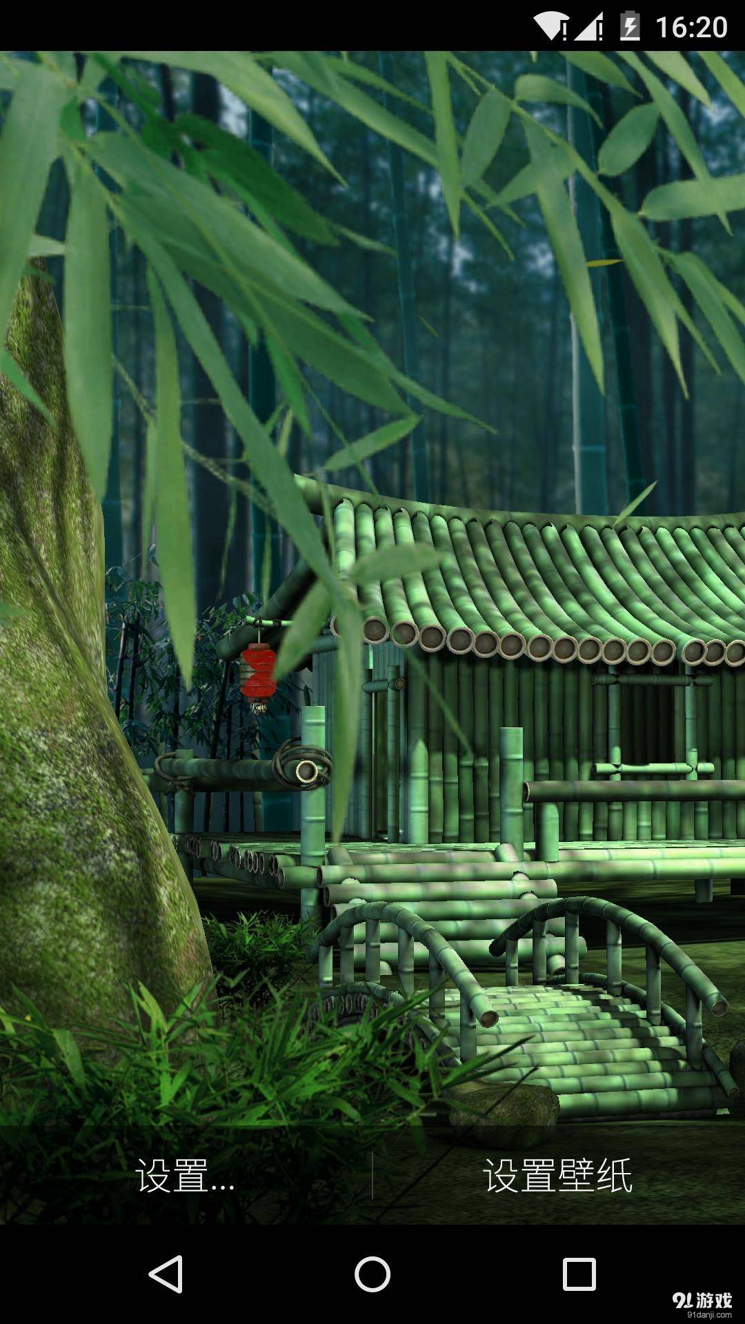 3D小竹屋：梦象动态壁纸1