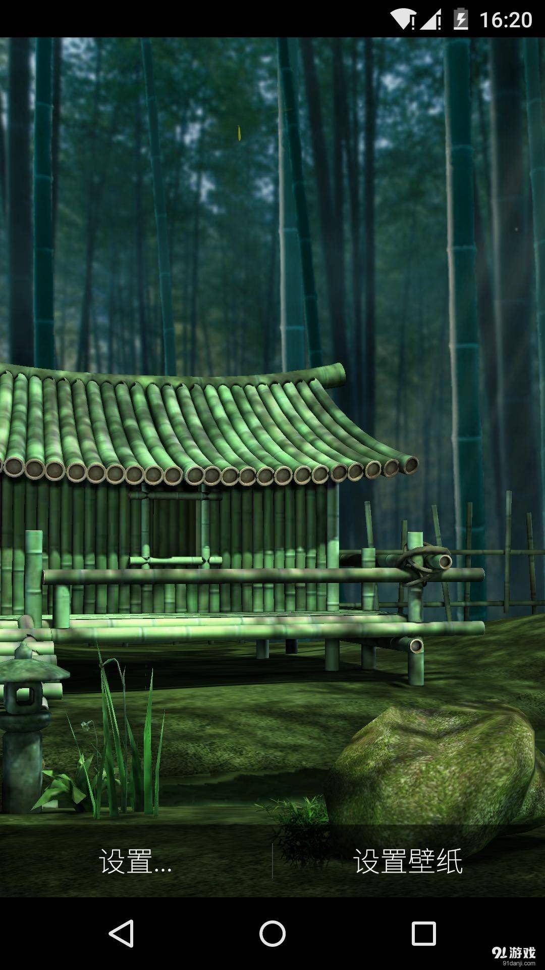 3D小竹屋：梦象动态壁纸2