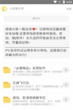 北辰车库2023最新1