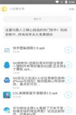 北辰车库2023最新2