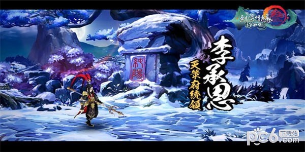 剑网3指尖江湖自动挂机辅助2