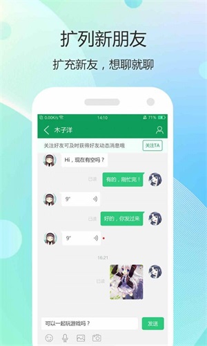 7344游戏盒子1