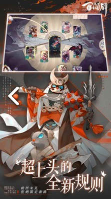 阴阳师百闻牌助手V1.1.2008 安卓1