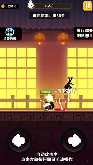 我武功特牛辅助器1