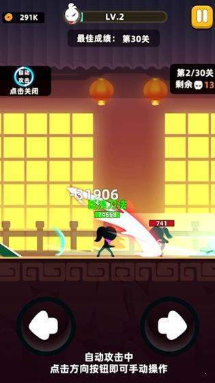 我武功特牛辅助器2