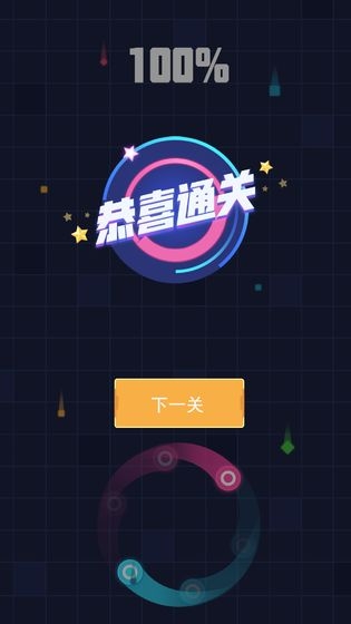 太极跑酷2