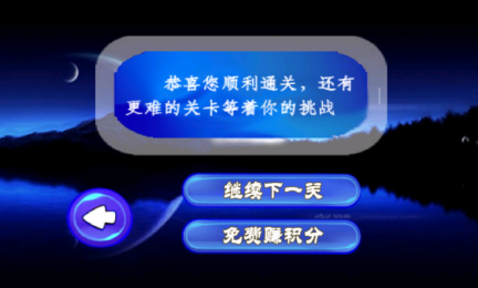 3D滚方块4