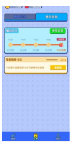 智云猜歌3