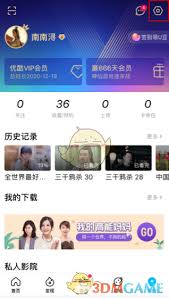 优酷登录设备管理指南：确保账户安全的必备技巧