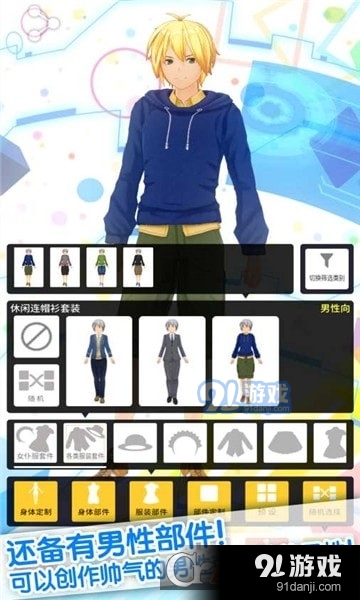 ouro player下载安卓中文版(虚拟偶像播放器)1