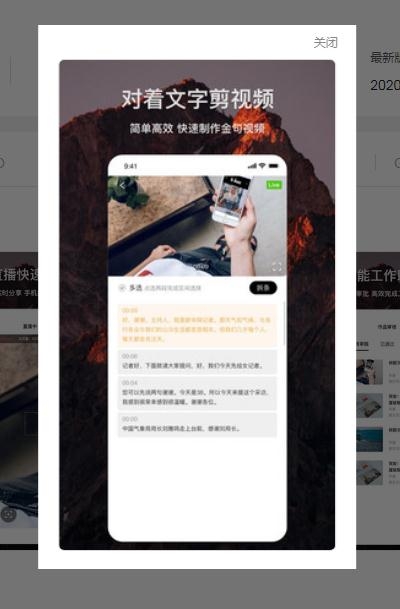 智剪1