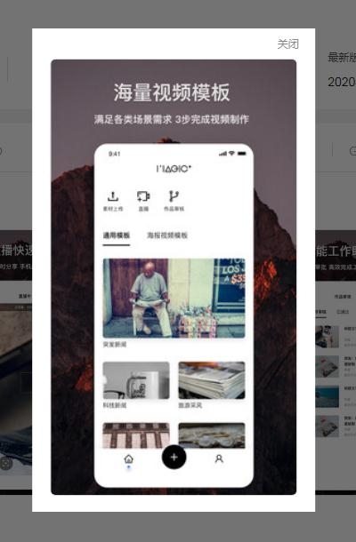 智剪3