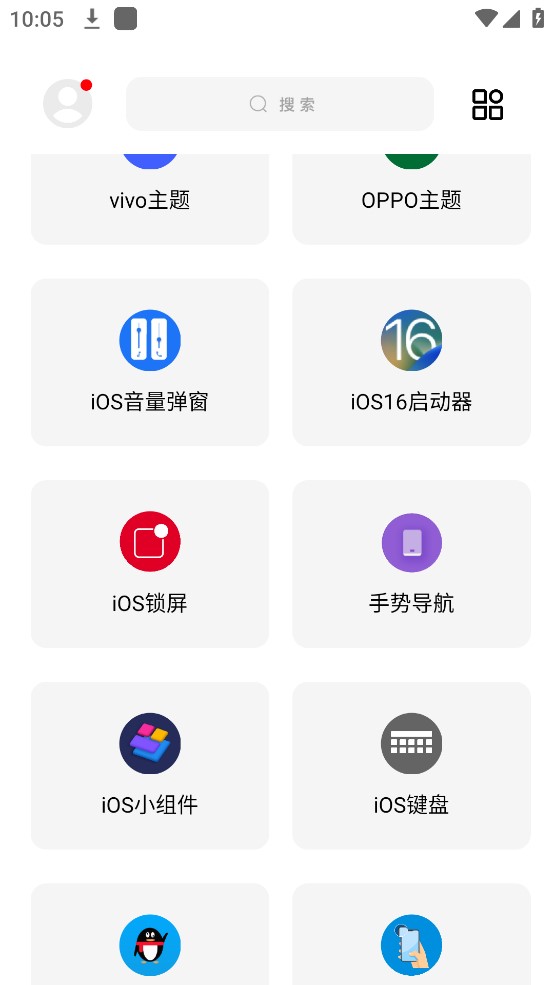 闲云鹤彩虹猫免费版2