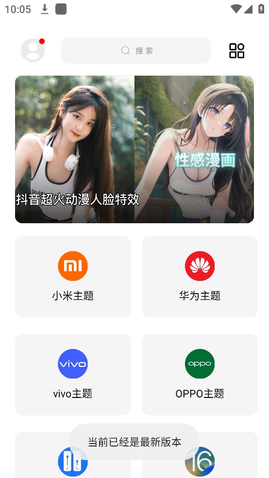 闲云鹤彩虹猫免费版3