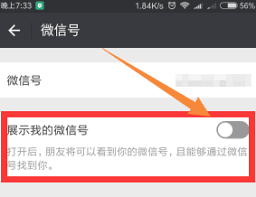 巧用技巧：有效隐藏微信头像中敏感电话号码的方法