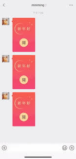 如何设置拜年要红包的创意头像：一步步教程