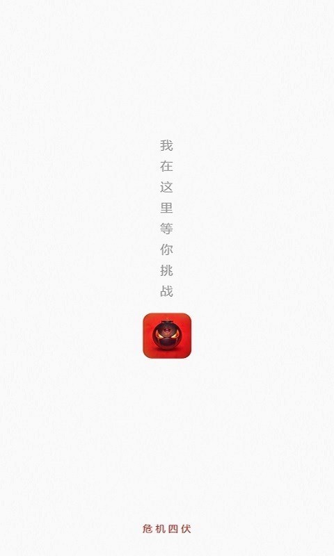 天天爱扫雷5