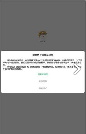 创米猫盒子1