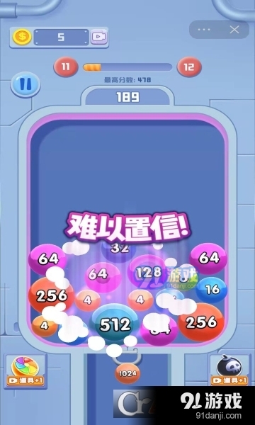 全球达人2048红包最新版3