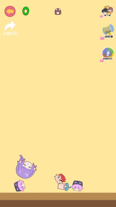 合成老阿阳3.02