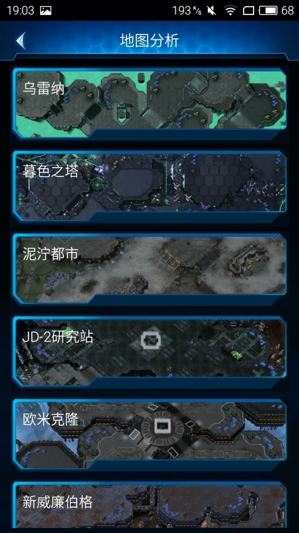 随身星际副官2