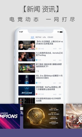 乐兔电竞4