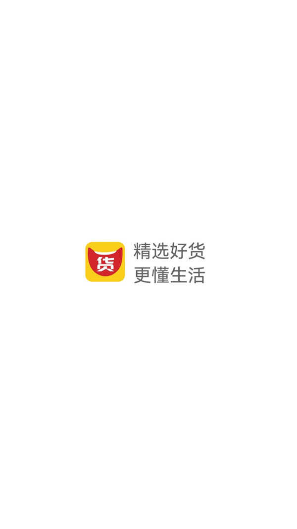 大嘴挑货购物官方版 v1.0.21