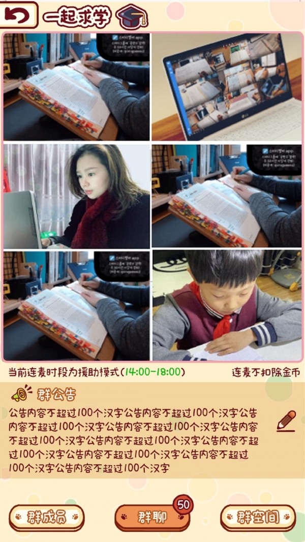 拔尖4