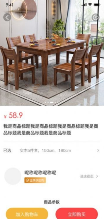 窝拍1