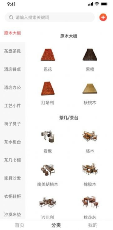 窝拍3