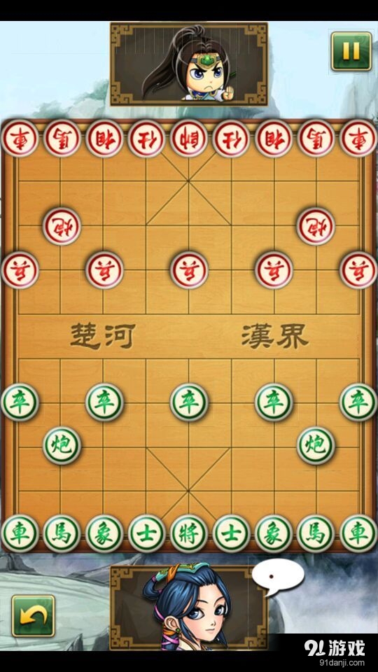 智能中国象棋3
