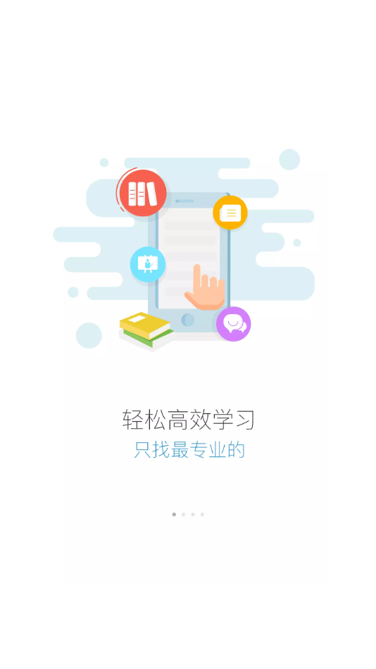 勤学正版1