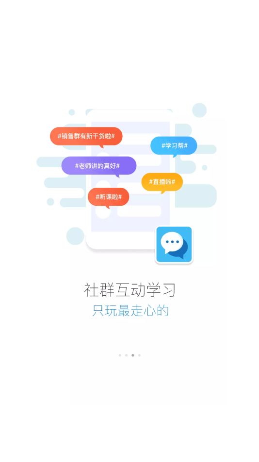 勤学正版4