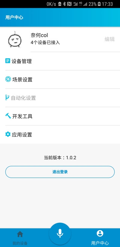 点灯·blinker1