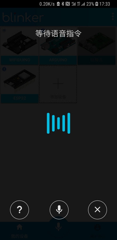 点灯·blinker2