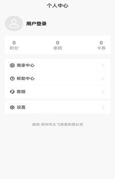 刷刷返免费2