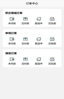刷刷返免费3