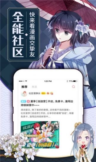 白夜次元1