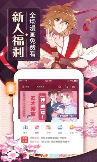 白夜次元2