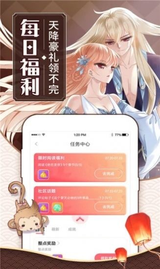 白夜次元3