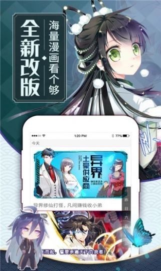 白夜次元4