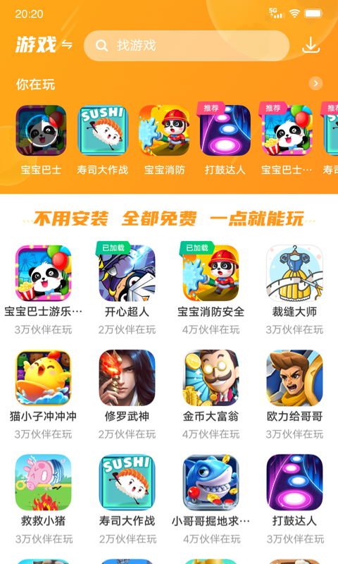 232乐园1