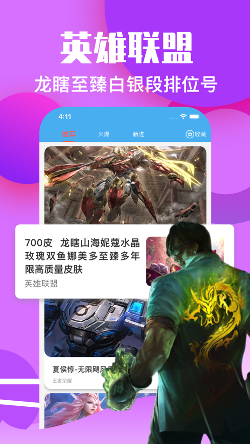 交游猫2