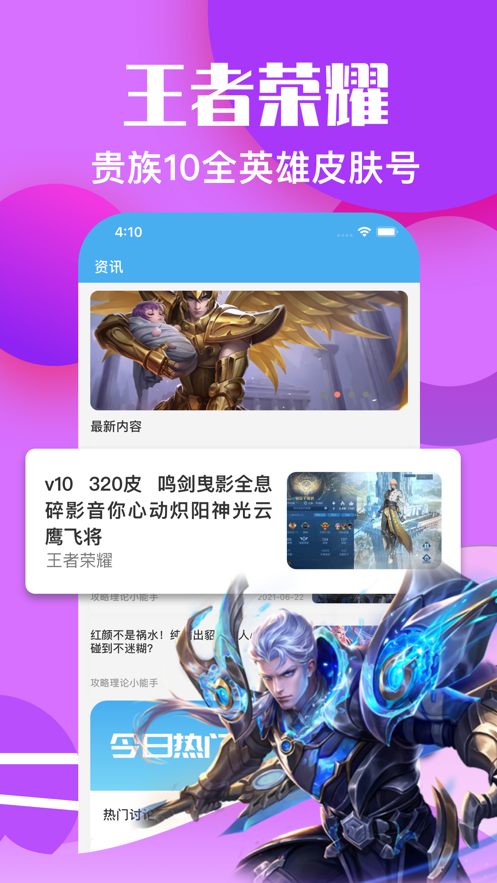 交游猫3