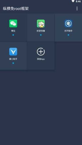动物大联盟挂机辅助安卓版1
