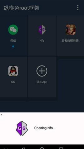 动物大联盟挂机辅助安卓版2