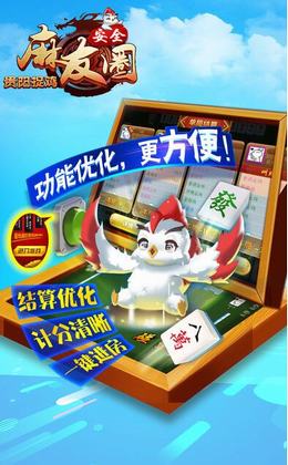 大家来抢钱1