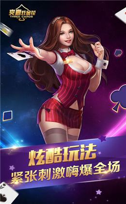 大家来抢钱2