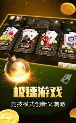 大家来抢钱3